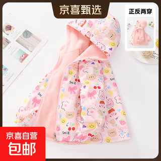 Duomi fairy tale girls' polar fleece jacket reversible spring and autumn 2025 new children's fleece outdoor jacket plus velvet pink 130