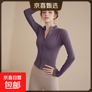 Lulu's same style yoga jacket slimming tight long-sleeved running outdoor sports fitness pilates women's cycling suit jiangqie purple 2xl