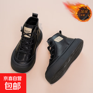 Children's martin boots 2025 autumn and winter new boys' leather boots plus velvet two-cotton short boots for medium and large children warm snow cotton black velvet 33 inner length 20cm