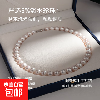Natural freshwater pearl necklace mother style female strong light young lady birthday gift for mother-in-law elders 8-9mm pearl necklace with certificate sapphire blue velvet pearl gift box