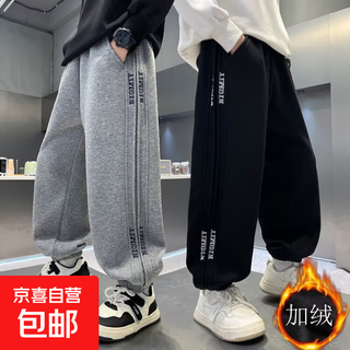 Boys' fleece pants autumn and winter 2025 new children's sweatpants and big children's winter thickened one-piece lambswool sweatpants ds-rk192 black fleece style 150