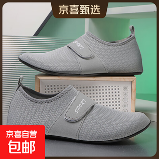Home fitness lightweight cross training shoes silent non-slip indoor sports shoes women's shoes running yoga training shoes gray c200 44-45