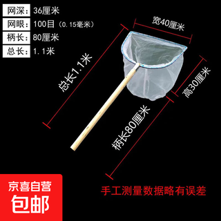 Ultra-dense eye 100 mesh wooden handle stainless steel fishing net copy fish net pocket fish net set fish dung fishing gear fish pond cleaning 80 cm handle square head single frame