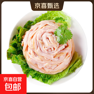 Fresh duck intestine hot pot ingredients, frozen commercial duck intestines, whole box, spicy duck intestines, duck goods, braised vegetables, spicy hotpot, fresh raw duck intestines 8jin jin equal to 0.5kg, no-wash, no oil