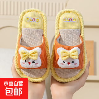 Students' cute linen slippers for girls in summer, non-slip for home, spring and autumn, new baby parent-child cotton and linen slippers for boys, orange *bow-knot opening rabbit main picture style* 15.5 26-27 suitable for feet 15.5cm long