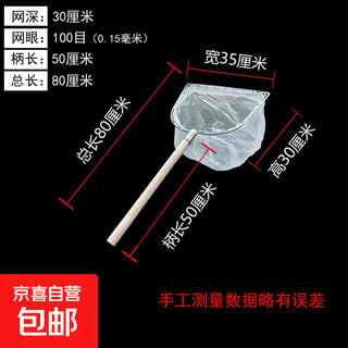 Ultra-dense eye 100 mesh wooden handle stainless steel fishing net copy fish net pocket fish net set fish dung fishing gear fish pond cleaning 50 cm handle square head double border
