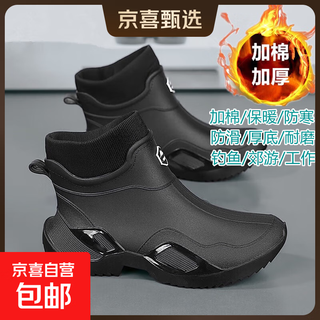 German high-end short-tube cotton-padded rain boots for men, cycling, mountaineering, non-slip waterproof shoes, rider work car wash rain boots, black cotton-padded detachable (cotton-padded version, take two sizes larger) 44