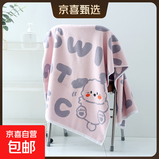 Jingdong express bath towel pure cotton puppy large bath towel cute cartoon household soft and absorbent pink 70*140cm 1 pack
