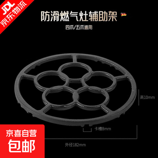 加厚加高支架配件铸铁防风罩防滑奶锅支架聚火罩燃煤气灶炉罩锅具 铸铁五环奶锅架