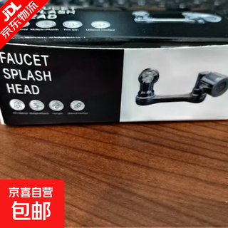 Robotic arm universal faucet extender abs material basin wash rotating filter water nozzle anti-splash bubbler packaging color box