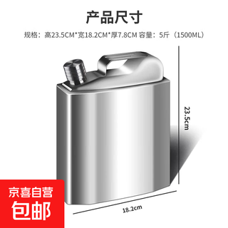 Wine bottle 304 food grade stainless steel portable outdoor wine bottle large capacity liquor container portable small wine bottle handle 304 stainless steel 5jin jin is equal to 0.5kg, about 2500ml