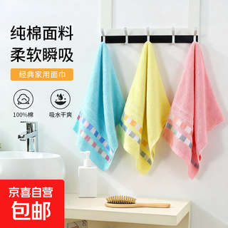 Pure cotton face towel children's soft household hand towel plaid lint-free dormitory blue towel 1 piece 33*73cm