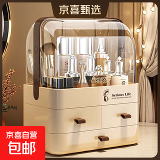 Cosmetic storage box desktop drawer type high-end dustproof large capacity dressing table skin care product mask storage rack large pp model