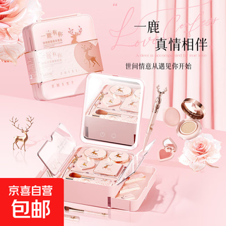 New year's gift yulu you you beauty gift box set to give to girlfriend and wife birthday gift cosmetics yulu you you passionate love beauty gift box set (high-end version) 1 set