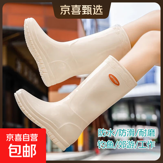 High-top rain boots for women, japanese fashion outer water shoes, adult rain boots, high-top waterproof, non-slip, long-top overshoes for sea use, beige 38