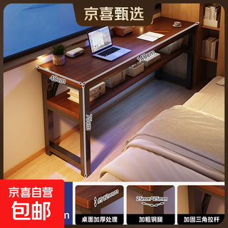 Living room long bar table rectangular workbench small apartment computer table wall narrow desk student study table double layer brushed black oak color 140cm