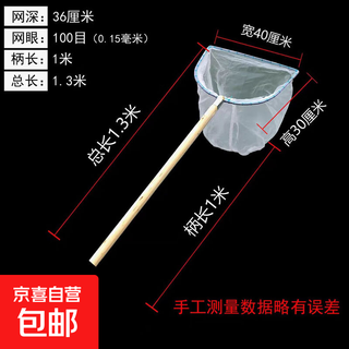 Ultra-dense eye 100 mesh wooden handle stainless steel fishing net copy fish net pocket fish net set fish excrement fishing gear fish pond cleaning 1 meter handle square head single frame