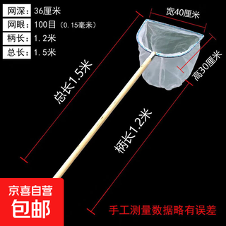 Ultra-dense eye 100 mesh wooden handle stainless steel fishing net copy fish net pocket fish net set fish excrement fishing gear fish pond cleaning 1.2 meter handle square head single frame