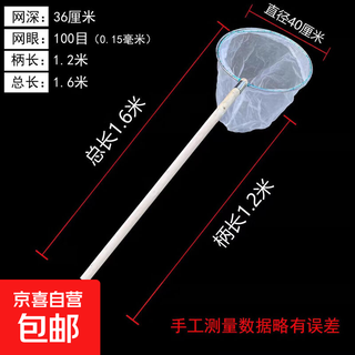 Ultra-dense eye 100 mesh wooden handle stainless steel fishing net copy fish net pocket fish net set fish dung fishing gear fish pond cleaning 1.2 meter handle round head double border