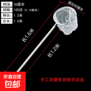 Ultra-dense eye 100 mesh wooden handle stainless steel fishing net copy fish net pocket fish net set fish dung fishing gear fish pond cleaning 1.2 meter handle round head single frame