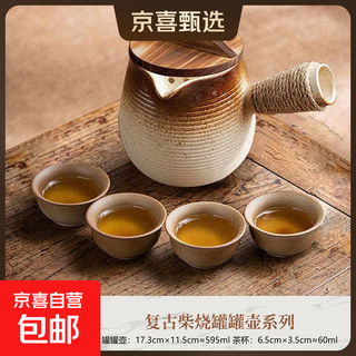 Fire-cooking tea cans and kettles, pots and boiling teapots, teapots, stoves, tea sets, teacup sets, handmade purple clay pots, fire-cooking tea cans and kettles, brown 595 ml wooden lids, 4 cups