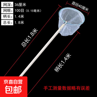 Ultra-dense eye 100 mesh wooden handle stainless steel fishing net copy fish net pocket fish net set fish excrement fishing gear fish pond cleaning 1.4m handle round head double border