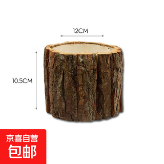 Christmas bark bucket flower arrangement flower bouquet wooden barrel wooden flower pot hug bucket base flower art packaging material bark bucket - large size 1