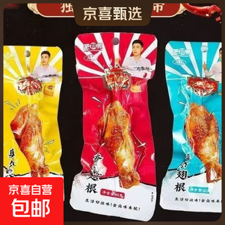 Bariba salted baked spicy wing roots snacks braised deli duck specialty new year's eve duck wing roots 1 pack 42g 7 packs of duck wing roots 294g salt baked spicy flavor