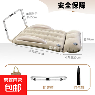 Baby sleeping artifact long-distance car children's car inflatable bed baby high-speed rail car rear ss children's car inflatable bed