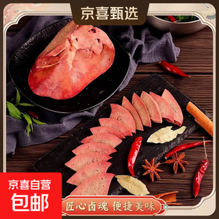 Braised pork liver 500g/package, fresh sauce braised ingredients for drinks, cold dishes, pig offal, pig offal, ready to eat, fully cooked five-spice pork liver 500g*1 pack, five-spice braised food