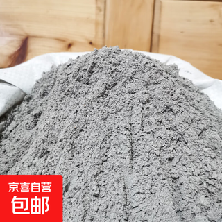 Real plant ash for growing vegetables, special farm fertilizer for vegetables and leeks, natural organic fertilizer for potted flowers, general use, authentic plant ash 5jin jin is equal to 0.5kg