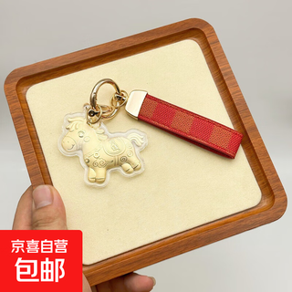 Make money immediately keychain backpack buckle mobile phone pendant cute and interesting money-making favorite pendant red