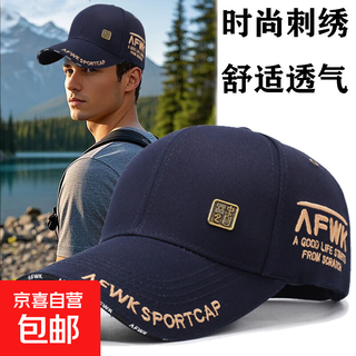 Baseball cap men's new high-end embroidered large head circumference hat showing face small hard top peaked cap enlarged and deepened trendy brand dark blue one size