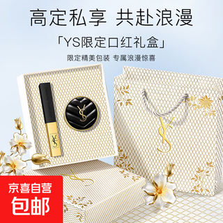 New year's gift: small gold bar lipstick set, valentine's day gift box set, birthday gift for girlfriend and best friend, 1 box each of b package 1 + b package 2