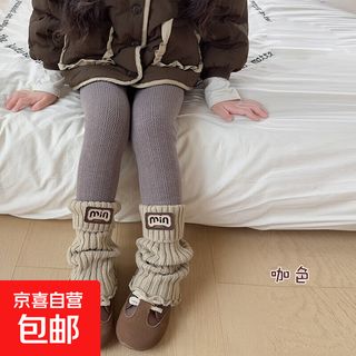 Leggings for girls to wear outside in autumn and winter with skirts for babies, velvet thickened white long pants for children, pile of socks, brown, 1 pack, 9-12 years old (2xl), suitable for heights 135-150cm