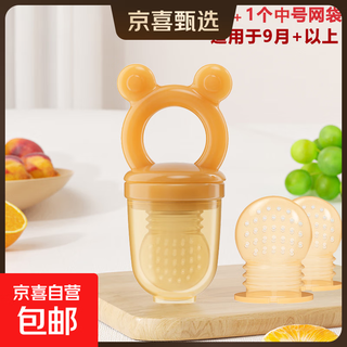 Ozan accosu baby bite fruit fruit food supplement magic device silicone fruit and vegetable eat fruit baby juice teething gel s+m 1 pack bear bite bliss