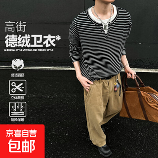 Fake two-piece v-neck striped long-sleeved t-shirt men's autumn and winter trendy henry collar german velvet bottoming shirt loose casual sweatshirt black mt2581 m recommendation 105-125jin jin is equal to 0.5 kg