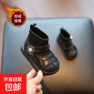 Autumn and winter fashionable children's shoes leather boots girls short boots princess baby non-slip toddler shoes girls sequined martin boots black plus velvet 15 inner length 12cm