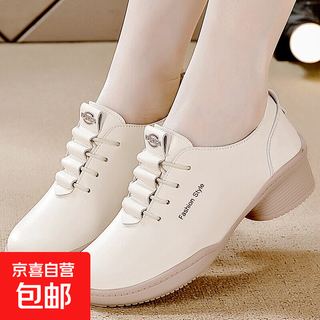 Upgraded women's commuter loafers, women's wear-resistant lightweight wedge-heeled soft-soled female teacher's shoes, high-end dance shoes, off-white 37