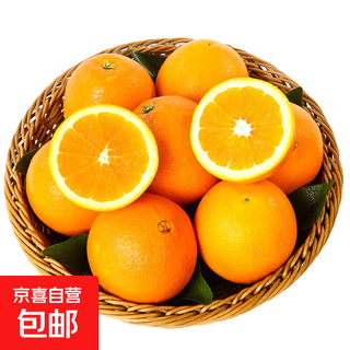 江西赣南脐橙皮薄肉嫩汁水充足8甜2酸人工挑选 现摘现发 种草装带箱3斤（单果130g+）