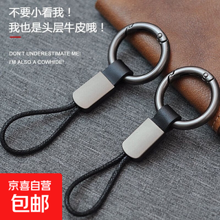 锌合金弹簧圈钥匙扣牛皮汽车用钥匙环链圈磨砂手机挂绳 【5个装】颜色随机