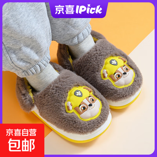 Paw patrol (paw patrol) children's cotton slippers winter boys indoor plush warm boys cotton slippers bag and baby cotton shoes 3646 dark brown xiaoli 16 inner length 16cm18/19 suitable for size 25/26