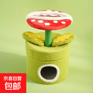Piranha cat nest cat tree cat house integrated cat climbing frame small hemp rope column cat toy cat scratching post cat scratching board piranha cat