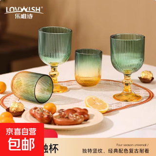 Besman creative vertical striped goblet set for household mulled wine and foreign wine drinking beer mug drinking water cup coffee cup round vertical striped goblet - 360ml 1 piece