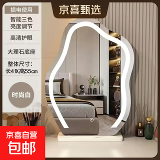 Wen ning's same style cloud makeup mirror with light desktop desktop dressing mirror vanity mirror light luxury led advanced smart mirror master bedroom dressing table mirror gift for girls led smart cloud mirror white plug-in three-tone light extra large