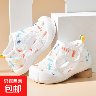 Summer clearance baby toddler shoes soft sole anti-slip cloth shoes beige 17
