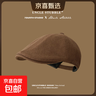 Uncle stubble thick forward hat men and women winter solid color versatile newsboy hat retro old money style beret brown one size (55-59cm) adjustable