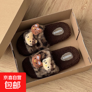 Leopard print furry slippers for women's outer wear with cute cartoon cats 2025 autumn and winter baby anti-slip home open-toed cotton slippers kitten-off-white upgraded thickened version 36.5 36-37