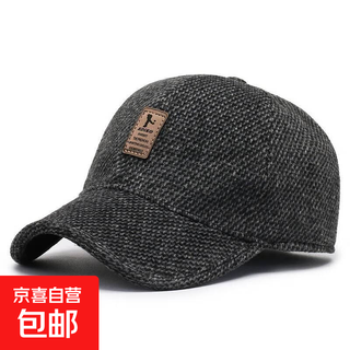Hats for middle-aged and elderly men, baseball caps for the elderly, ear protection caps, old men, dads and grandfathers, plus velvet to keep warm in winter, black, adjustable
