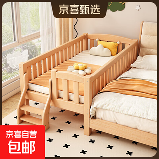 Solid wood children's spliced bed, beech wood crib with guardrails, customizable baby bedside bed, spliced large bed and extra wide bed, all beech wood, four side guardrails + tail ladder, free mattress, length 15o, width 70, height 40